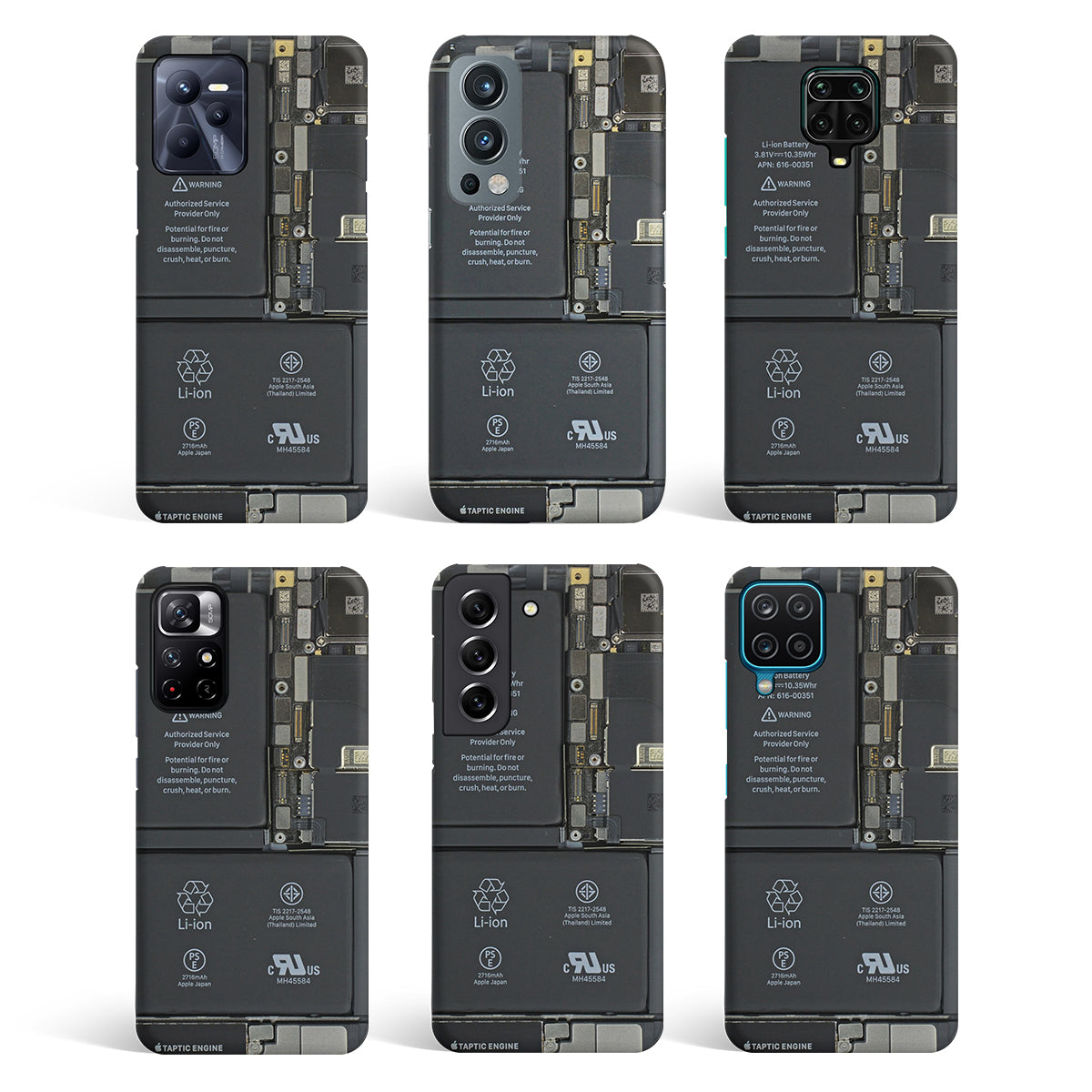 Circuit | Matte Case